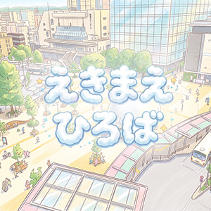 文化フェスタ