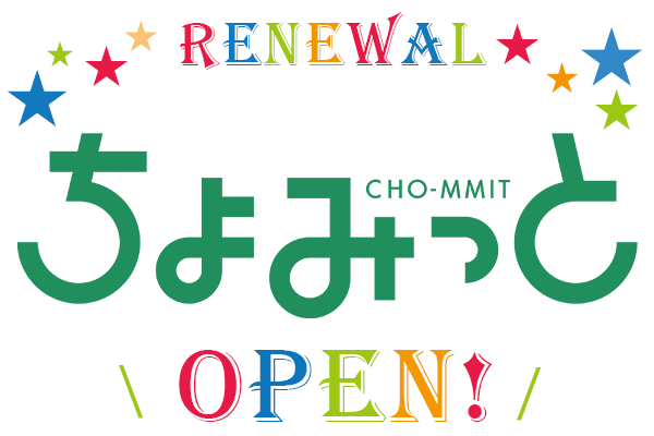 RENEWALの画像